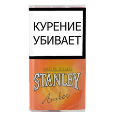 Сигаретный табак Stanley Amber