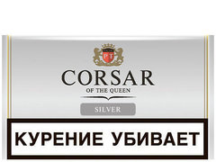 Сигаретный табак Corsar of the Queen (RYO) Silver