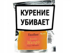Сигаретный табак Excellent Exotic Mango 80 гр.