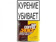 Сигаретный Табак Mac Baren Coffee Rum Choice