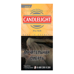 Сигариллы Candlelight Filter Gold 10 (шт.)