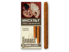 Сигариллы Havanas Natural Habano Classic