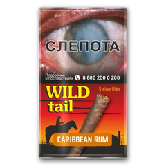 Сигариллы Wild tail American Caribbeam Rum (в кисете) 5 шт.