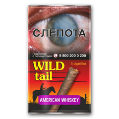 Сигариллы Wild tail American Whiskey (в кисете) 5 шт.