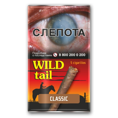 Сигариллы Wild tail Classic (в кисете) 5 шт.