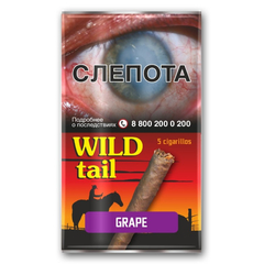 Сигариллы Wild tail Grape (в кисете) 5 шт.