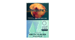 Кальянный табак  Al Ajami  Arctic Glacier  50 гр.