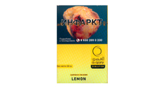 Кальянный табак  Al Ajami Lemon 50 гр.