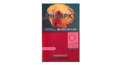 Кальянный табак  Al Ajami Raspberry  50 гр.