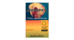 Кальянный табак  Al Ajami Triple Apple 50 гр.