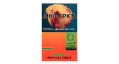 Кальянный табак  Al Ajami Tropical Fruit 50 гр.