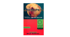 Кальянный табак Al Ajami Wild Berries  50 гр.