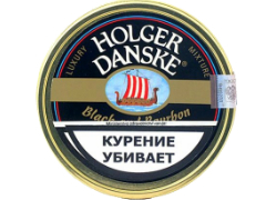 Трубочный табак Holger Danske Black & Bourbon 100 гр.
