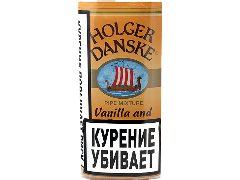 Трубочный табак Holger Danske Vanilla & Orange 40 гр.