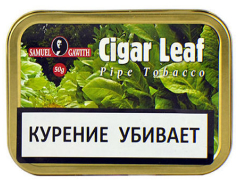 Трубочный табак Samuel Gawith Cigar Leaf (50 гр.)