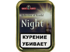Трубочный табак Samuel Gawith Night 40 гр.