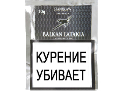 Трубочный табак Stanislaw Balkan Latakia 10 гр.