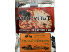 Трубочный табак Stanislaw Speed Mixture 10 гр.