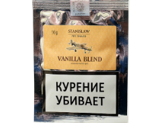 Трубочный табак Stanislaw Vanilla Blend 10 гр.