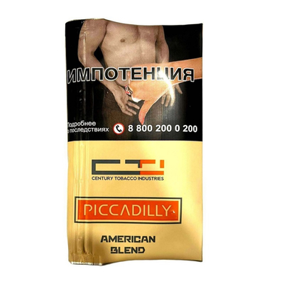 Сигаретный табак Piccadilly American Blend 30 гр. вид 1