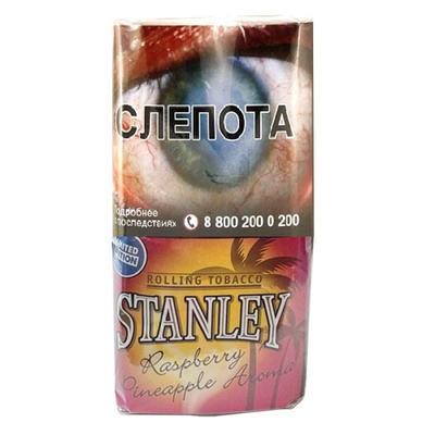 Сигаретный табак Stanley Raspberry Pineapple Aroma вид 1