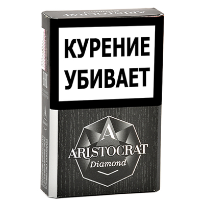 Сигариллы Aristocrat Diamond 20 шт. вид 1