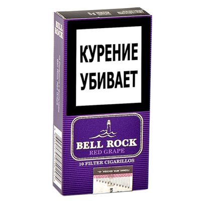 Сигариллы Bell Rock Filter - Red Grape 10 шт. вид 1