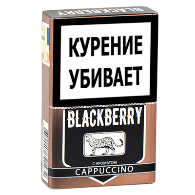 Сигариллы Blackberry Cappuccino 20 шт. вид 1