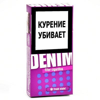 Сигариллы Denim Fresh Violet вид 1