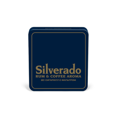 Сигариллы Silverado Rum&Coffee Aroma, 20 шт вид 1