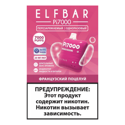 Одноразовая электронная сигарета с подзарядкой Elf Bar Pi7000 Французский поцелуй вид 1