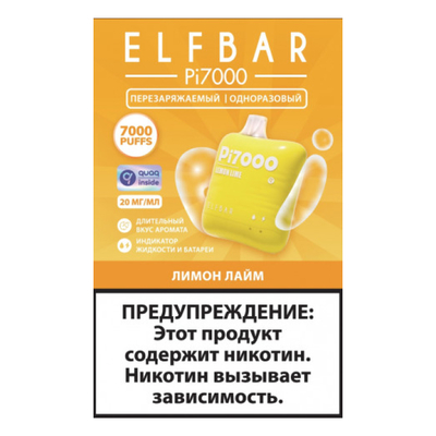 Одноразовая электронная сигарета с подзарядкой Elf Bar Pi7000 Лимон Лайм вид 1