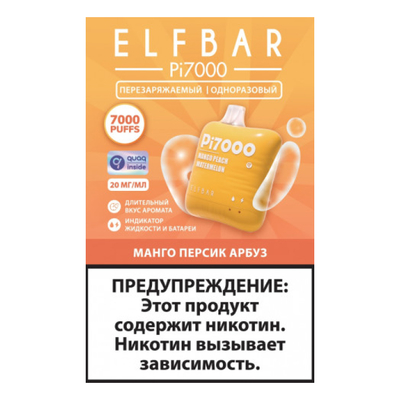 Одноразовая электронная сигарета с подзарядкой Elf Bar Pi7000 Манго Персик Арбуз вид 1