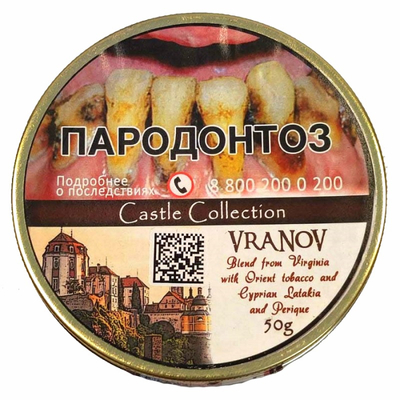 Трубочный табак Castle Collection Vranov 50 гр. вид 1