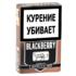 Сигариллы Blackberry Cappuccino 20 шт. вид 1