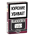 Сигариллы Blackberry Cherry 20 шт. вид 1