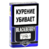 Сигариллы Blackberry Original 20 шт. вид 1